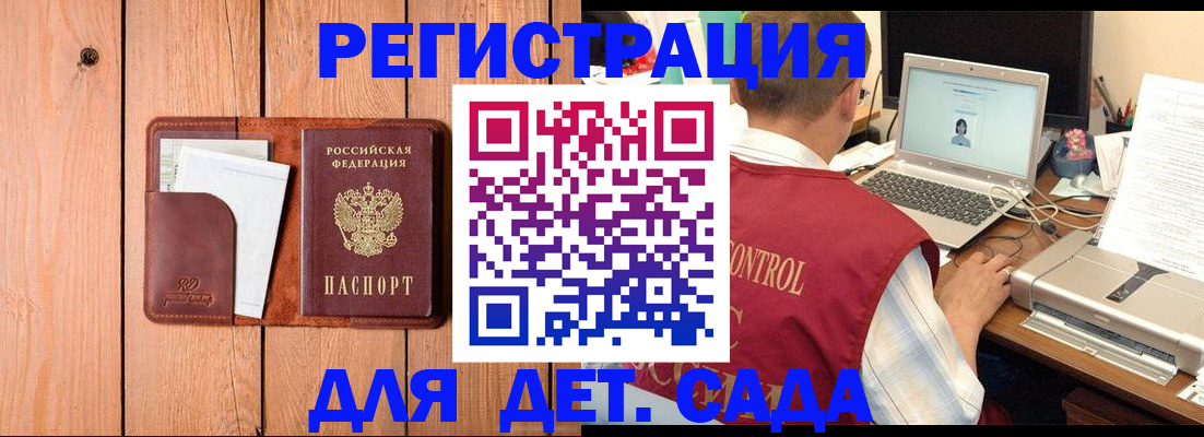 пропишу в квартире в Славгороде